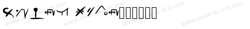 Guide Bold字体转换